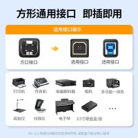 绿联（UGREEN） 数据连接线 镀金升级款 10351 3米 (单位:条) 黑色