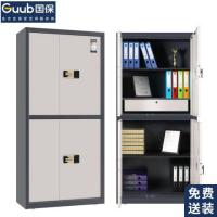 国保（Guub）M153-K3 文件柜 1900*900*430mm 钢制 电子密码锁 （单位：台 ） 米白色·藏蓝色