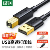 绿联（UGREEN） 数据连接线 镀金升级款 10351 3米 (单位:条) 黑色