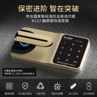 国保（Guub）M153-K3 文件柜 1900*900*430mm 钢制 电子密码锁 （单位：台 ） 米白色·藏蓝色