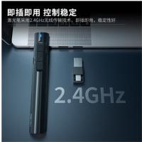 得力（deli） 激光笔 翻页笔 2801G 21.5*143.6mm (单位:个) 随机