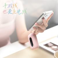 沃品 移动电源 SQ27 10000毫安 (单位:个) 奶油白