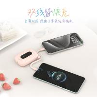 沃品 移动电源 SQ27 10000毫安 (单位:个) 奶油白