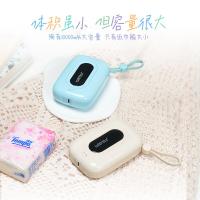 沃品 移动电源 SQ27 10000毫安 (单位:个) 奶油白