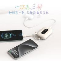沃品 移动电源 SQ27 10000毫安 (单位:个) 奶油白