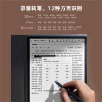 科大讯飞（iFLYTEK） 电子书阅读器 办公本 X3PRO 10.65英寸 (单位:台)