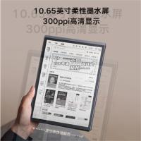 科大讯飞（iFLYTEK） 电子书阅读器 办公本 X3PRO 10.65英寸 (单位:台)