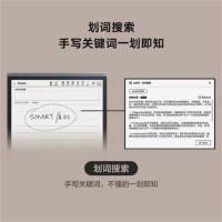 科大讯飞（iFLYTEK） 电子书阅读器 办公本 X3PRO 10.65英寸 (单位:台)