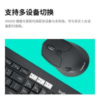 罗技（Logitech） 无线键鼠套装 带无线2.4G接收器 MK850 键盘 430*210*25mm 鼠标115*74*45mm (单位:套) 黑色