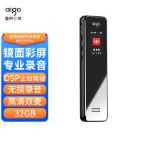 爱国者（aigo） 录音笔 32G R6933pro 102x29.5x9mm (单位:个)