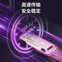 朗科（Netac） US15 双接口U盘 64GB（单位：个）珍珠镍