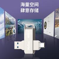 朗科（Netac） US15 双接口U盘 64GB（单位：个）珍珠镍