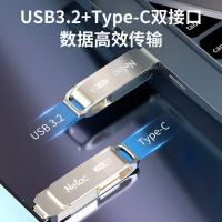 朗科（Netac） US15 双接口U盘 64GB（单位：个）珍珠镍