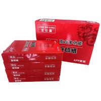 龙仕康 打印纸 复印纸 70G LSKa3-70  500张/包 4包/箱 (单位:箱) 白色