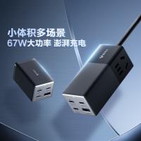 公牛（BULL） 延长线插座(带电源适配器) 67W氮化镓充电器 GNV-MC1672 全长1.5m (单位:个) 卵石灰