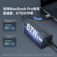 公牛（BULL） 延长线插座(带电源适配器) 67W氮化镓充电器 GNV-MC1672 全长1.5m (单位:个) 卵石灰