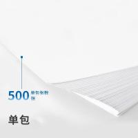 得力（deli）Z7123 A5 70g 打印纸 500张/包 10包/箱（单位：箱）