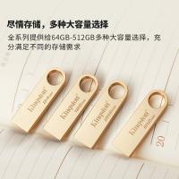 金士顿（Kingston） DTSE9G3 U盘 128GB（单位：个）金色