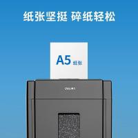 得力（deli）Z7123 A5 70g 打印纸 500张/包 10包/箱（单位：箱）