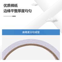 得力（deli） 30415 棉纸双面胶带 36mm*10y*8卷 白色（单位：袋）