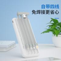 纽曼（Newmine） X-10 移动电源 144*67*22mm （单位：个）白色