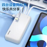 纽曼（Newmine） X-10 移动电源 144*67*22mm （单位：个）白色