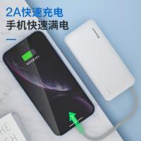 纽曼（Newmine） X-10 移动电源 144*67*22mm （单位：个）白色
