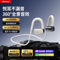 纽曼（Newmine） HM-50 骨传导蓝牙耳机 70mAh （单位：个）
