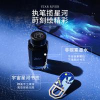 毕加索（pimio） 926星河套装 钢笔套装 钢笔*1+书签*1+墨水*1 书写粗细：F尖 曜石黑（单位：套）