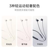 漫步者（EDIFIER） Air+颈挂式运动蓝牙耳机 EDF280023 V5.1 (单位:个) 午夜灰