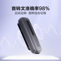 科大讯飞 智能录音笔 B1 32GB (单位:个)