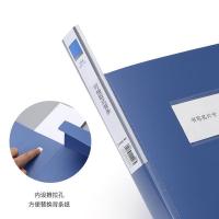 齐心（COMIX） A1257 A4档案盒 35mm  (单位:个) 灰蓝色