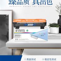 盈佳（Ink Cartridge）TN1035/LT201 激光碳粉盒 商专版 黑色 打印量1500页 适用于兄弟Brother HL-1118 1208 1218W 1518联想Lenovo M1840（单位：支）
