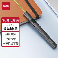 得力（deli） 激光笔 MA303-G 135*15*11mm (单位:支) 黑色
