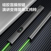 得力（deli） 激光笔 MA303-G 135*15*11mm (单位:支) 黑色