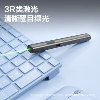 得力（deli） 激光笔 MA303-G 135*15*11mm (单位:支) 黑色