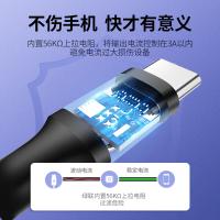 绿联（UGREEN） Type-C数据线 3A快充线 60117 1.5米 (单位:条) 黑色