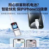 绿联（UGREEN） Type-C数据线 3A快充线 60117 1.5米 (单位:条) 黑色