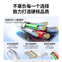 绿联（UGREEN） Type-C数据线 3A快充线 60117 1.5米 (单位:条) 黑色