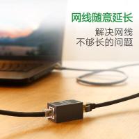 绿联（UGREEN） 20390 网线连接器 RJ45 黑色 (单位:个)