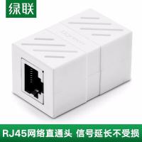 绿联（UGREEN） 20390 网线连接器 RJ45 黑色 (单位:个)