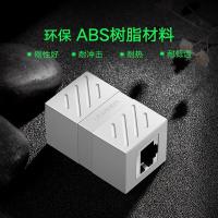 绿联（UGREEN） 20390 网线连接器 RJ45 黑色 (单位:个)