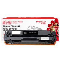 天威（PrintRite） PR-CAN CRG-054R 激光碳粉盒 打印页数：1500页（单位：支）（适用机型：适用于Canon ColorimageCLASS LBP62lw/622Cdw/623Cdw；Color imageCLAS