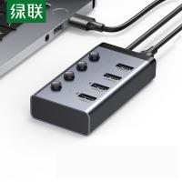 绿联（UGREEN） 90874 USB3.0分线器 一拖四口高速扩展坞 5V2A供电 笔记本台式电脑接硬盘键鼠集线器HUB延长线拓展坞 (单位:个)
