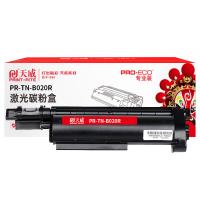 天威（PrintRite） PR-TN-B020R 激光碳粉盒 打印页数：2600页（单位：支）（适用机型：适用于BrotherDCP-B7530DN/DCP-B7500D,HL-B2050DN/HL-B2000D，MFC-B7720DN/