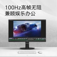 飞利浦（PHILIPS） 办公显示器 241S9LB 23.8英寸 (单位:台)