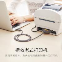 绿联（UGREEN） 并口打印线 USB转CN36针 20225 线长2米 (单位:条) 黑色