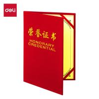 得力（deli） 7578 荣誉证书附带内芯 12K绒面 红色（单位：本）