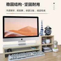倍方 电脑支架增高架置物架 单层+置物柜 1962 单层柜50*20*8cm 置物柜25*20*25cm (单位:套) 原色