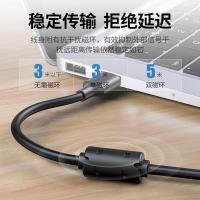 绿联（UGREEN） USB2.0延长线 公对母 10315 1.5米 (单位:条) 黑色